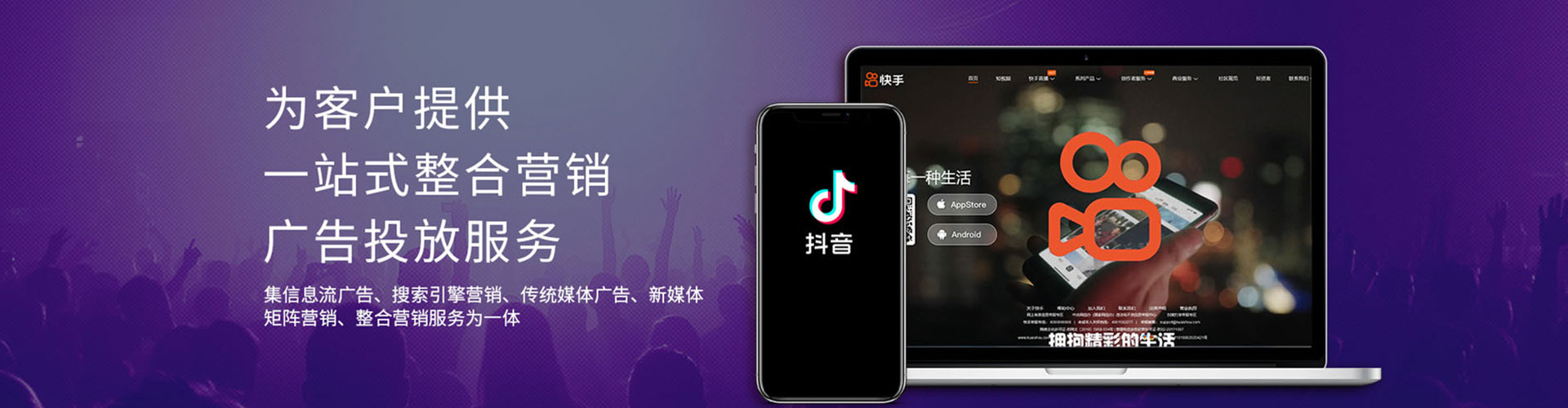 金昌信息流运营