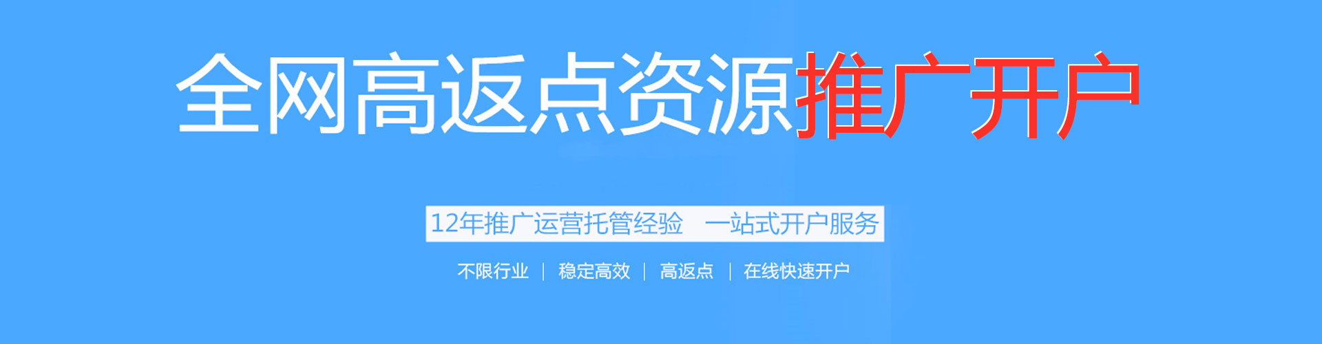 金昌sem专员